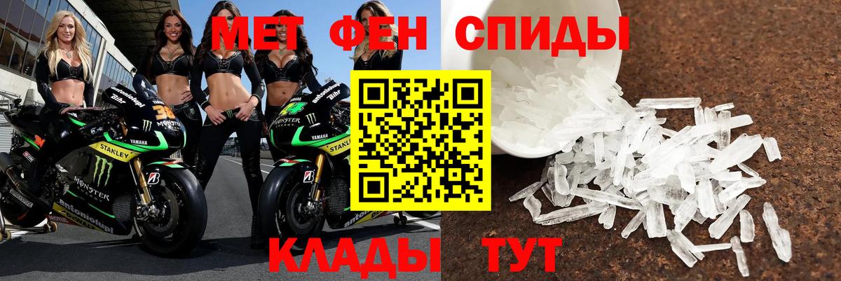 Амфетамин VHQ Соль-Илецк