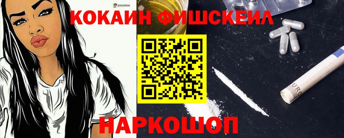 КОКАИН 98% Соль-Илецк
