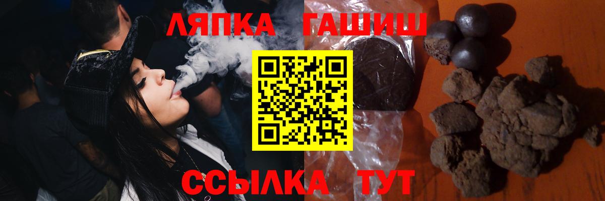 Гашиш 40% ТГК Соль-Илецк