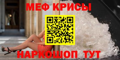 СК Наро-Фоминск
