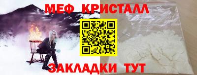 первитин Нарткала