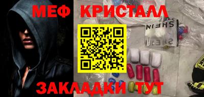 первитин Нарткала