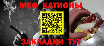 СК Наро-Фоминск