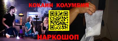 СК Наро-Фоминск