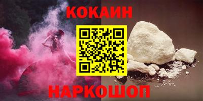 СК Наро-Фоминск