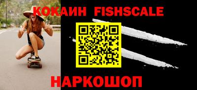 СК Наро-Фоминск