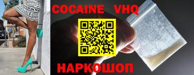 СК Наро-Фоминск