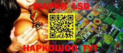 СК Наро-Фоминск