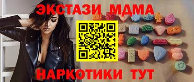 дистиллят марихуана Нальчик