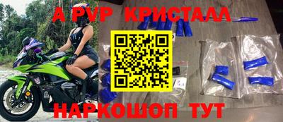СК Наро-Фоминск