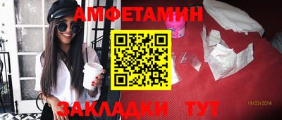 первитин Нарткала