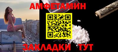 СК Наро-Фоминск