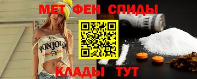 первитин Нарткала