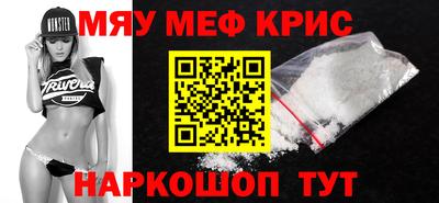 СК Наро-Фоминск