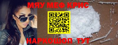 первитин Нарткала