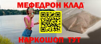 первитин Нарткала