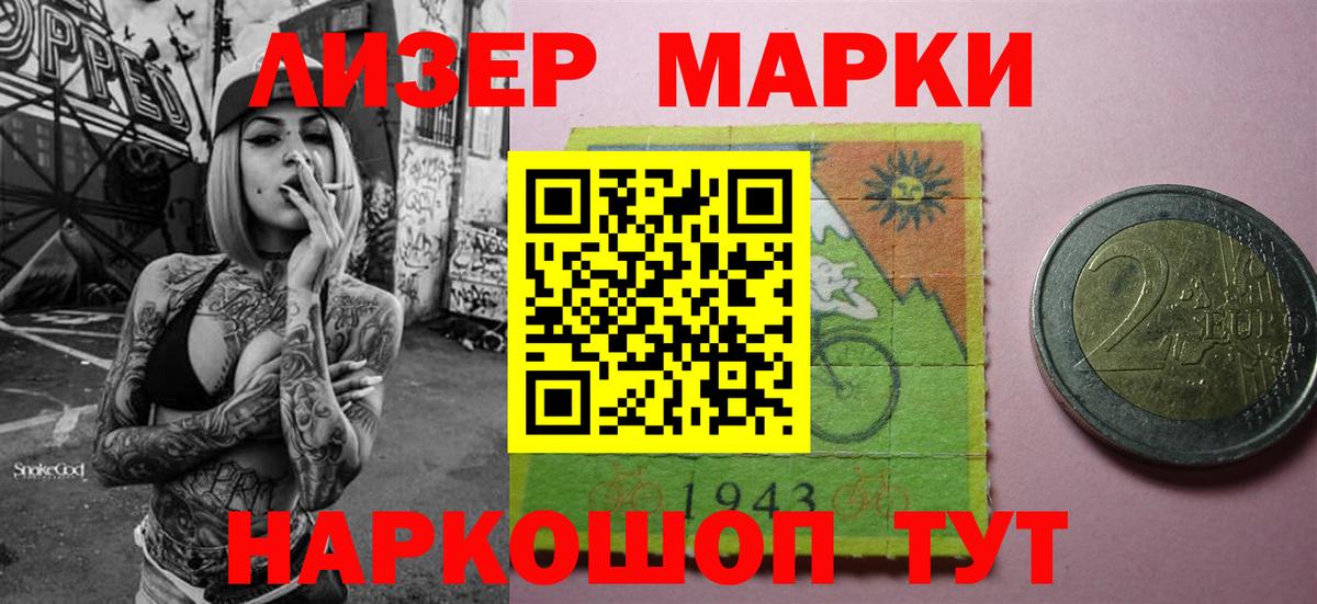 КОКАИН  Соль-Илецк  Меф МЯУ МЯУ   Метадон  МДМА  ГАШИШ  Вход с VPN  Канабис 