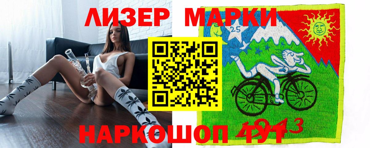 Соль-Илецк  Марки N-bome 1,5мг  Вход с VPN 