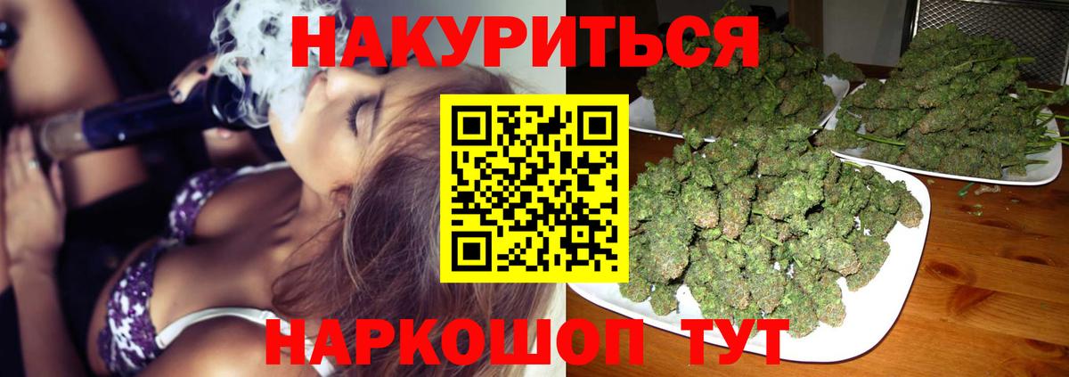 МАРИХУАНА ГИДРОПОН  Вход с VPN  МАРИХУАНА Bruce Banner  МАРИХУАНА White Widow  Бошки Шишки семена  Соль-Илецк 